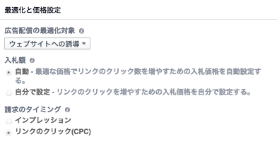 スクリーンショット 2015-12-05 0.46.08