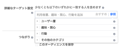 スクリーンショット 2015-12-05 0.22.06