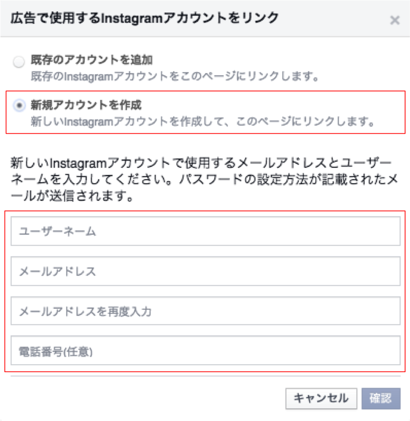 アカウント2