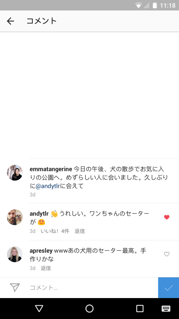 IG_コメントに「いいね！」