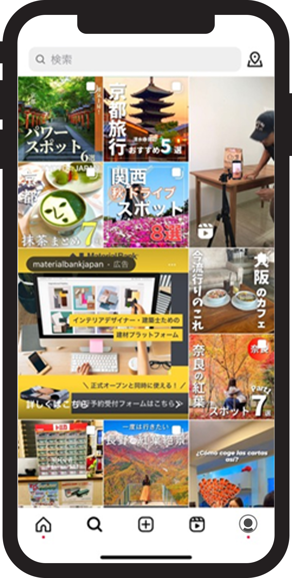 Instagram発見タブ