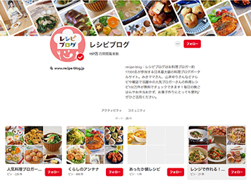 Pinterest ピンタレスト 企業活用事例まとめ 株式会社シェアコト