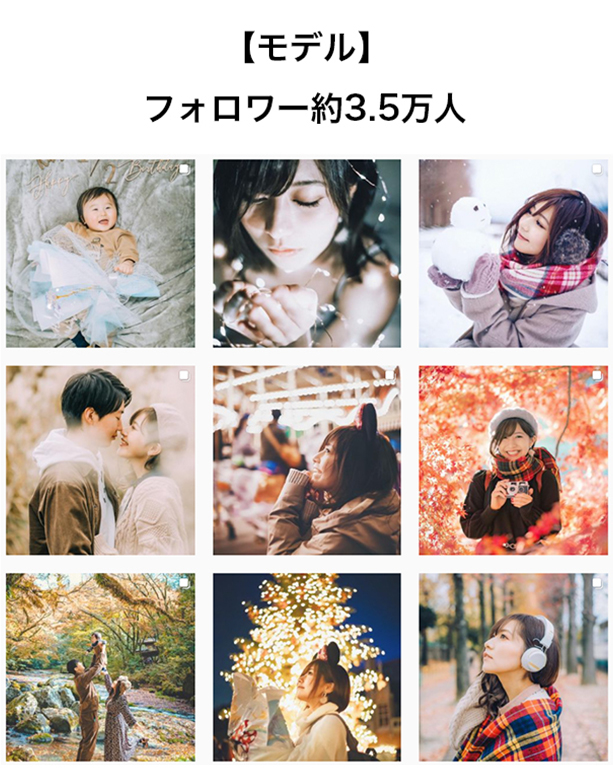 【モデル】フォロワー約3.5万人