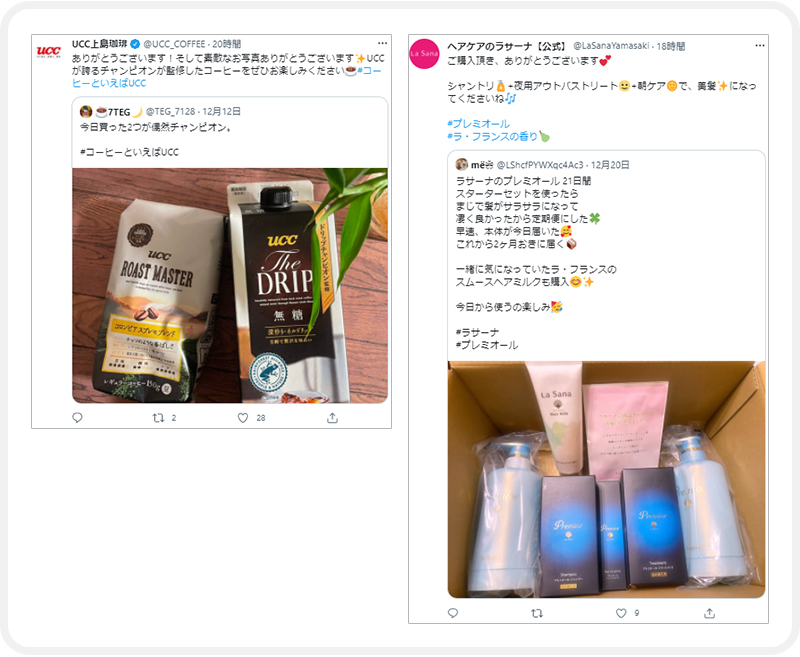 UGCピックアップ