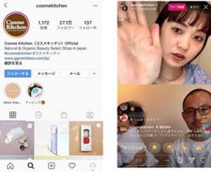 ライブ 配信 インスタ インスタライブとは？見方や保存方法、通知や配信方法も解説！